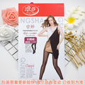 浪莎丝袜夏季薄0d防勾丝加大连裤袜女士加档连体袜黑肉色菠萝丝袜