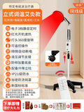 红外线理疗灯烤灯神灯家用烤电特定电磁波治疗器医用红光治疗仪用