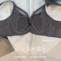 3317轻薄缎面蕾丝大胸显小水晶杯内衣聚拢收副乳软钢圈文胸套装
