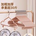 衣架加厚加粗宿舍用学生大号晾衣服撑子家用挂衣无痕防滑新款衣挂