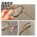 Beesfen M6212Y Ultra-Light Titanium Frame Retro Cat-Eye Glasses Frame Bare Face Cold Tea Small-Frame Book Nerd Glasses Wholesale