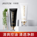 玖美堂氨基酸洗面奶 泡沫温和清洁不刺激 补水保湿美白洁面乳批发
