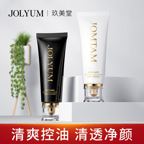 玖美堂氨基酸洗面奶 泡沫温和清洁不刺激 补水保湿美白洁面乳批发
