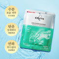 ERUYN玻尿酸酵母水润保湿面膜 补水原液面膜玻尿酸润肤面膜批发