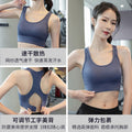 一体式胸垫固定杯高强度防震聚拢运动内衣女薄款美背运动文胸外穿