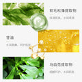 莱蔻绿茶清润爽肤水140ml 保湿补水滋润柔肤水护肤品 厂家批发