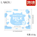 亚马逊跨境LAIKOU牛奶保湿单片眼膜贴6g滋润补水厂家现货eye mask