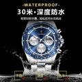 Swiss Brand Glow Multifunction Sports Quartz Watch Waterproof Mens Watch Live Export Bestseller Drop Ship