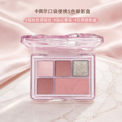 卡佩尔四色变色龙眼影珠光亮片哑光高光提亮阴影腮红眼影一体盘