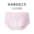 瑜伽健身无痕内裤女夏纯棉裆抗菌提臀中腰不夹臀冰丝女三角裤美臀