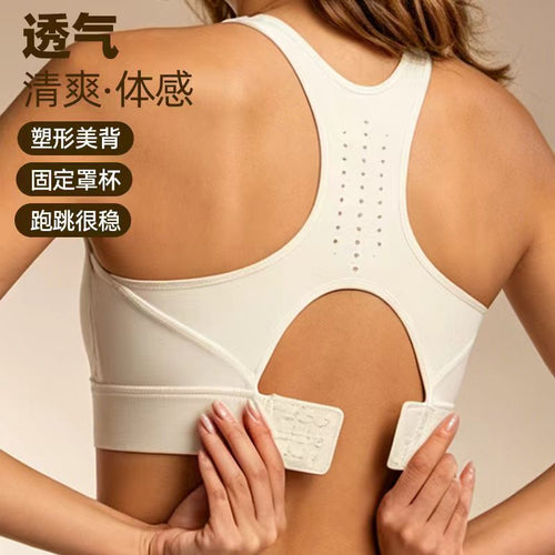 高强度防震一体式运动内衣女透气跑步聚拢防下垂运动文胸固定杯夏