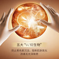 ETAE梵贞烟酰胺五重VC透润焕颜面膜 补水细腻保湿滋润面膜批发