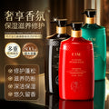 梵贞宝石氨基酸柔顺香氛洗发露 香氛发膜 保湿留香沐浴露洗护套装