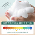 形象美水杨酸积雪草控油祛痘洁面乳深层清洁控油不紧绷学生洗面奶