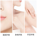 形象美维生素e身体乳清爽不油腻保湿补水保湿霜维e润肤乳正品批发