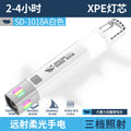 微笑鲨强光便携手电筒 迷你学生小家用灯户外远射led电筒