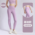 Summer Sporty High Waist Pants