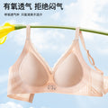 高颜值软支撑舒适聚拢无痕透气固定水滴杯无钢圈内衣女收副乳文胸