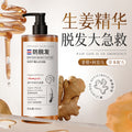 姜约防脱洗发露生姜何首乌草本洗发水防脱蓬松洗头膏大容量500ml