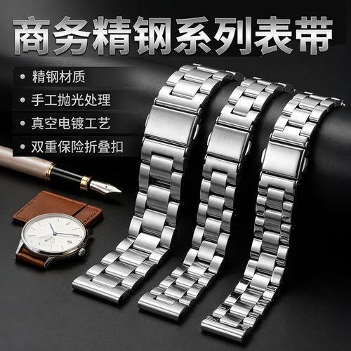 Fits Huawei Xiaomi Band GT4 Steel Band Apple Watch Band Stainless 3 Bead Solid Heart 12mm Precision Steel Band
