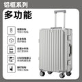 时尚款高颜值行李箱女男轻便耐用20寸旅行箱子男女可用大学生