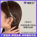 Retro Acetate Headband Women Premium Non-Slip Press Dispatch Face Wash Head Headband Simple Versatile Going Out Hair Accessory