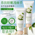 images形象美沁润嫩肤香氛护手霜栀子花香保湿护手霜秋冬季防干裂