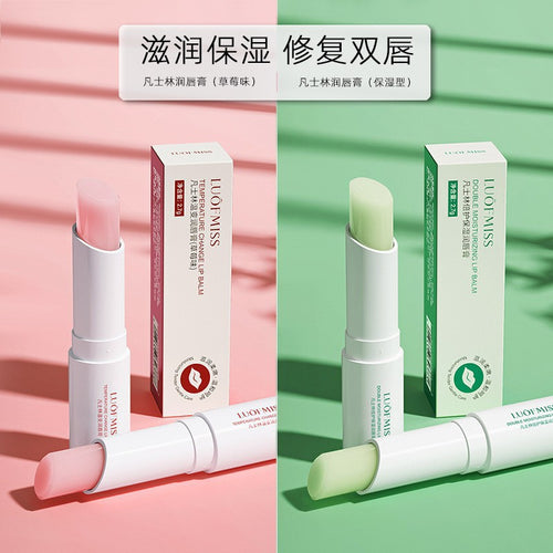 洛凡美皙凡士林倍护保湿润唇膏滋养水润清爽双唇补水涂抹唇部唇膏