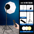Kangying octagonal fill light live broadcast special photography light live broadcast room photo light soft light live broadcast professional fill light