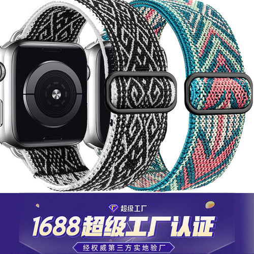 Custom Made Fits iwatch 8 7 New Nylon Adjustable Stretch Woven Single Row Smart Watch With