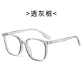 Stud Square Frame Glasses Women Overseas Bare Face Black Frame Blue-Light Glasses Student Fashionable Versatile Wear Jewelry Glasses Frame
