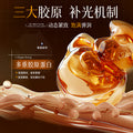 AOPY胶原蛋白紧致淡纹童颜霜补水保湿多肽抗皱霜淡纹紧致填充霜丸