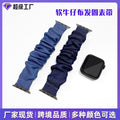 For apple watch876543SE Watch Women Soft Denim Fabric Large Cord Hair Tie Band Samsung