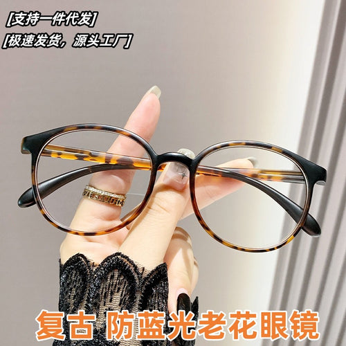 Anti-Blue-Light Reading Glasses Ultra-Light Portable Fashionable Seniors Glasses Round Single Vision Hyperopia Youthful Reading Glasses