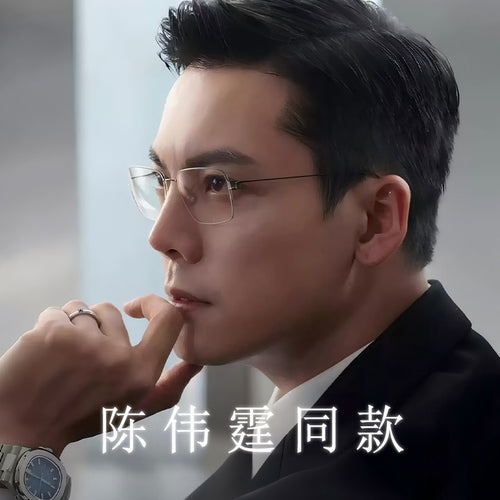 Ultra-Light 4.7g Linde Screwless Series HYD0175Y Square Formal Glasses Frame Men Pure Titanium Gold Silk Frame