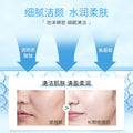 莱蔻盈润补水洗面奶100ml 厂家货源一件代发清洁保湿洁面乳护肤品