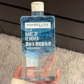 【官方正品】眼唇卸妆液温和眼妆部专用清洁毛孔油卸妆水150ml女