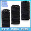 Simple 4MM Black High-Stretch Force Hair Tie Hair String Height Ponytail Hair String Elastic Durable Hair Accessory