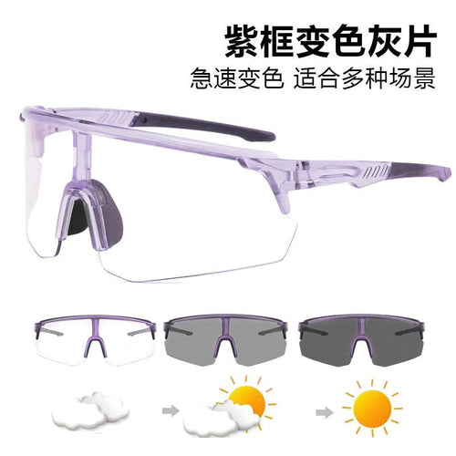 Photochromic Sports Sunglasses - Day Night Windproof