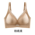 高颜值软支撑舒适聚拢无痕透气固定水滴杯无钢圈内衣女收副乳文胸
