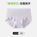新中式国风浮雕提花内裤女士无痕透气10A抗菌裆收腹包臀三角裤