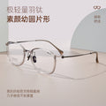 Beesfen New L9105Y Ultra-Light Feather Titanium Small Face Bare Face Glasses Women With Rx Influencer Style Frame