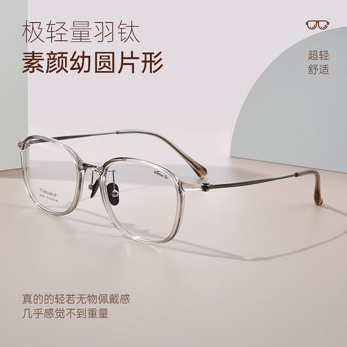 Beesfen New L9105Y Ultra-Light Feather Titanium Small Face Bare Face Glasses Women With Rx Influencer Style Frame