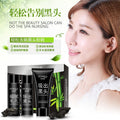 泊泉雅竹炭去黑头套装T区护理导出液鼻膜膏面膜贴撕拉式 化妆品