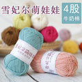 Women's Wool Set 2026 | 2 Piece Outfit Set - As Pictured