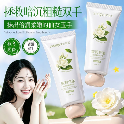 images形象美沁润嫩肤香氛护手霜栀子花香保湿护手霜秋冬季防干裂