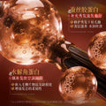 形象美分级修护发膜-中度 滋润亮泽柔顺头发护理发膜源头厂家直销