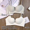 508裸感无痕两穿美背中薄不空杯内衣女收副乳调整型聚拢显大文胸