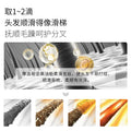 跨境莱蔻阿甘油柔顺护发精油免洗柔顺头发毛躁外贸厂家护肤品批发
