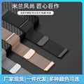 Fits Huawei GT2 Watch Band watch3 pro Beige Lily Ni Si GT3 Magnetic Metal Steel Band